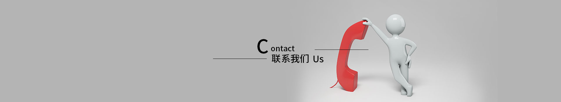 在線留言-深圳市同遠表面處理有限公司